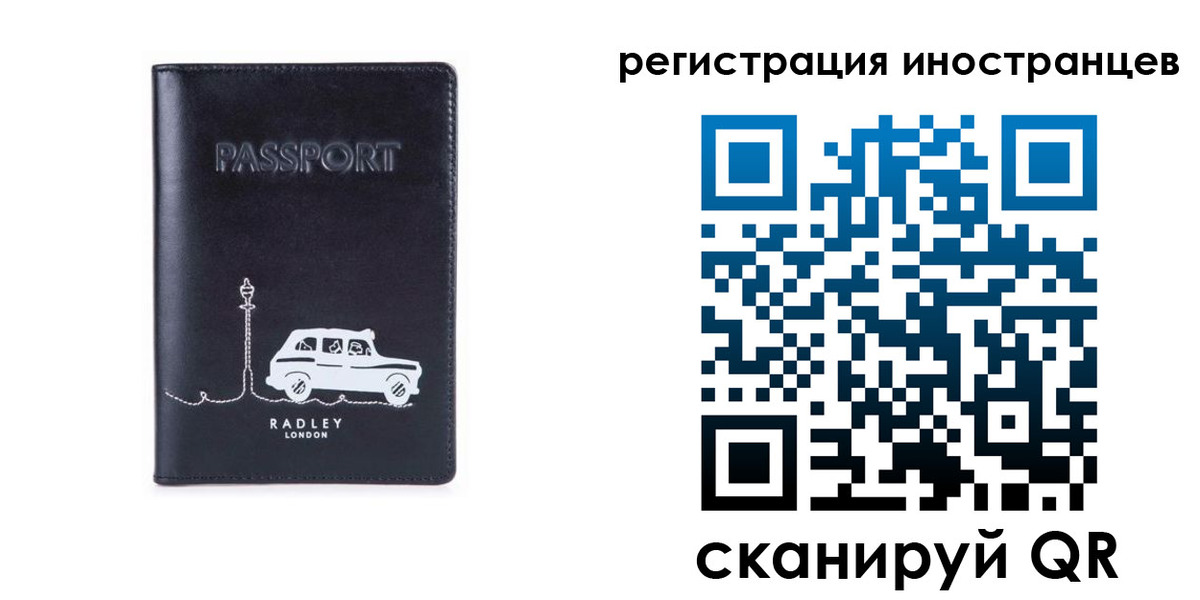 регистрация для школы в Новозыбкове
